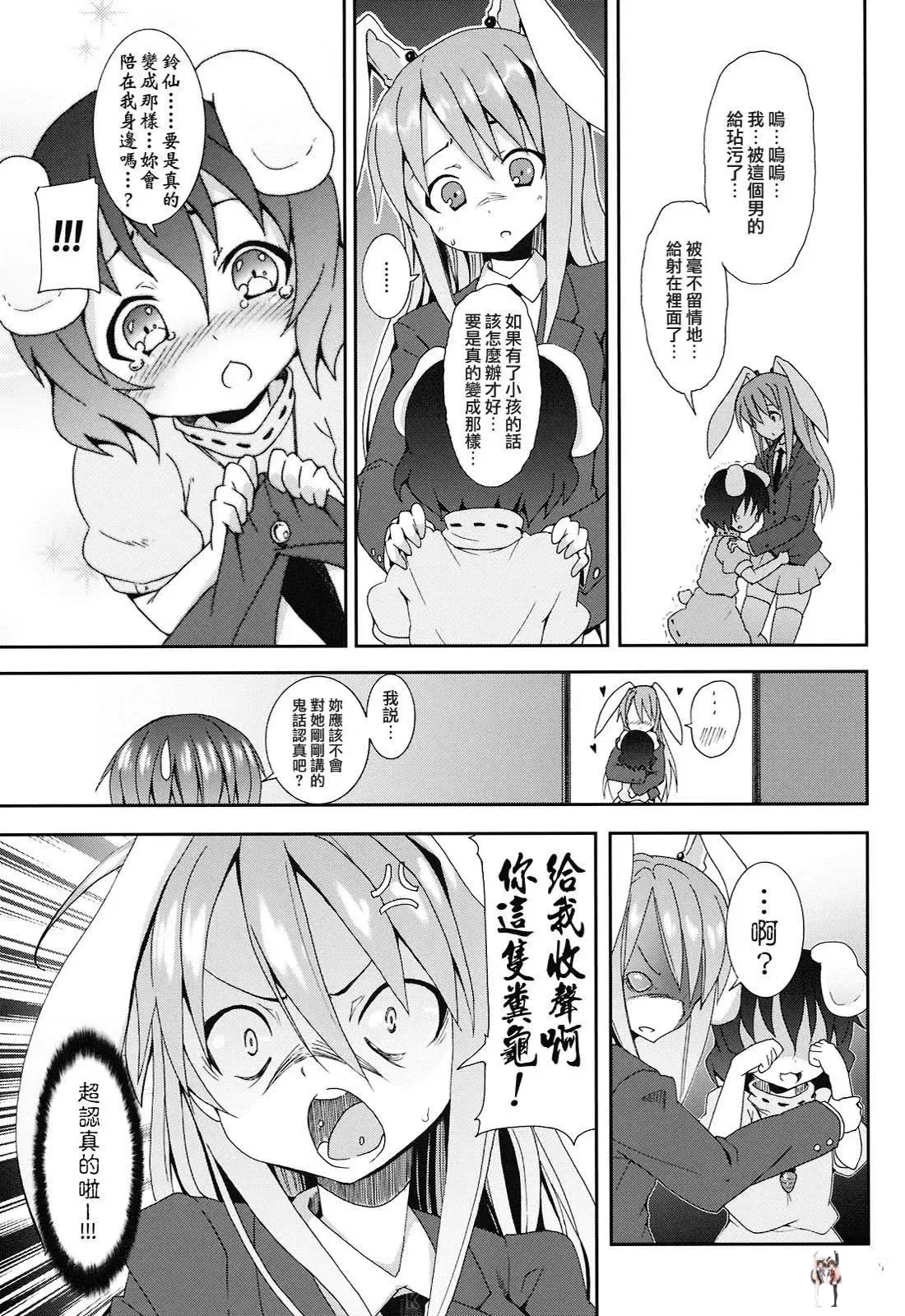 Image #132