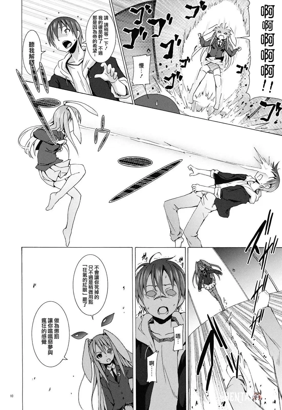 Image #133