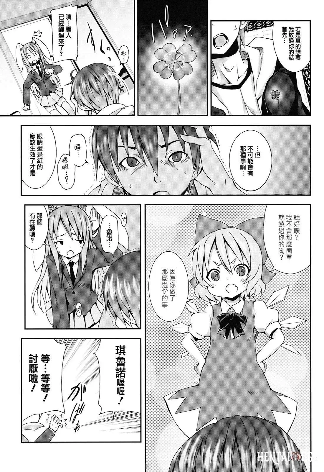 Image #134
