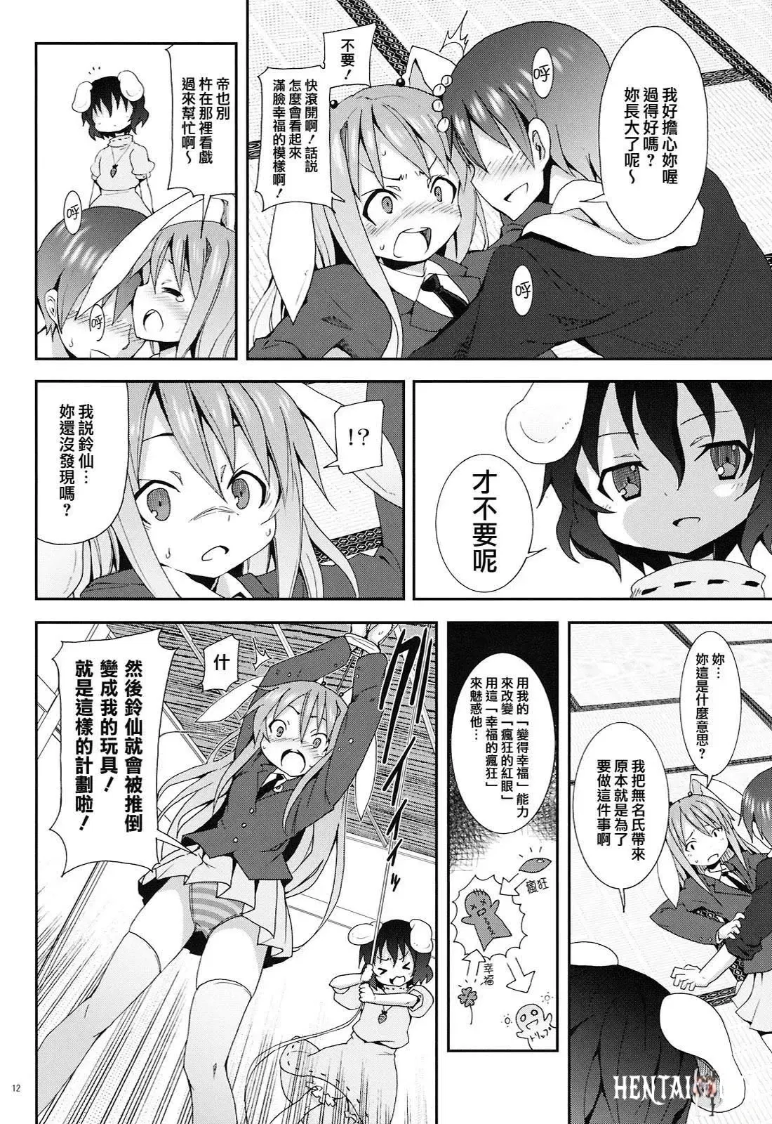 Image #135