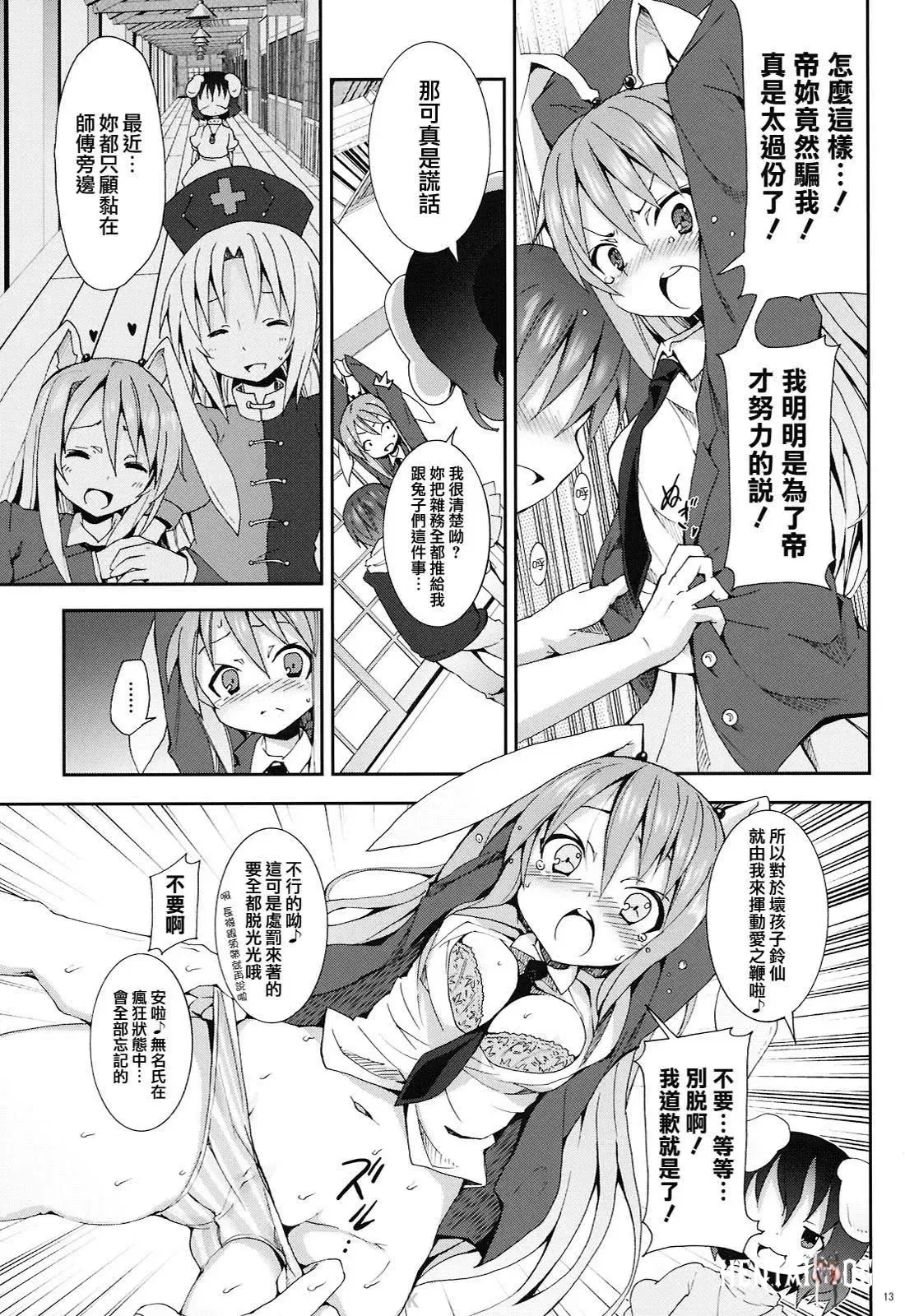 Image #136