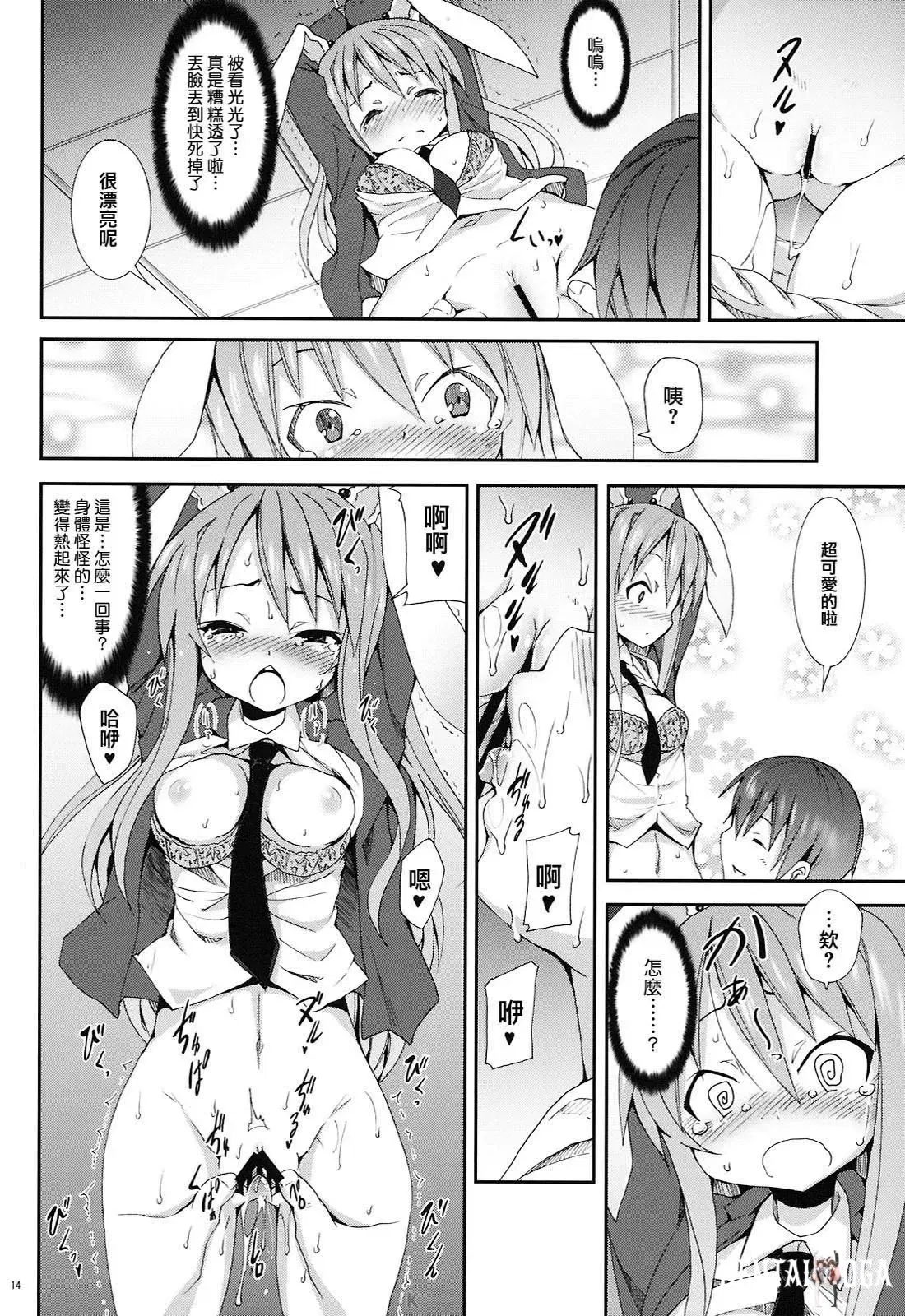 Image #137