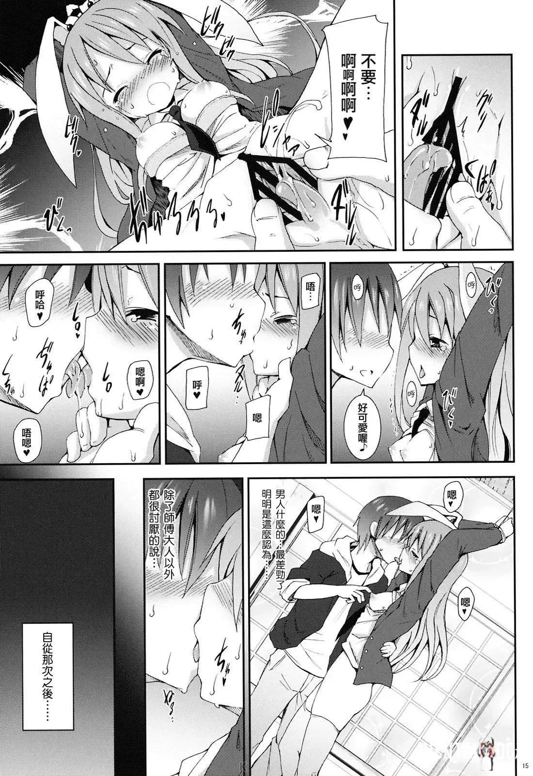 Image #138