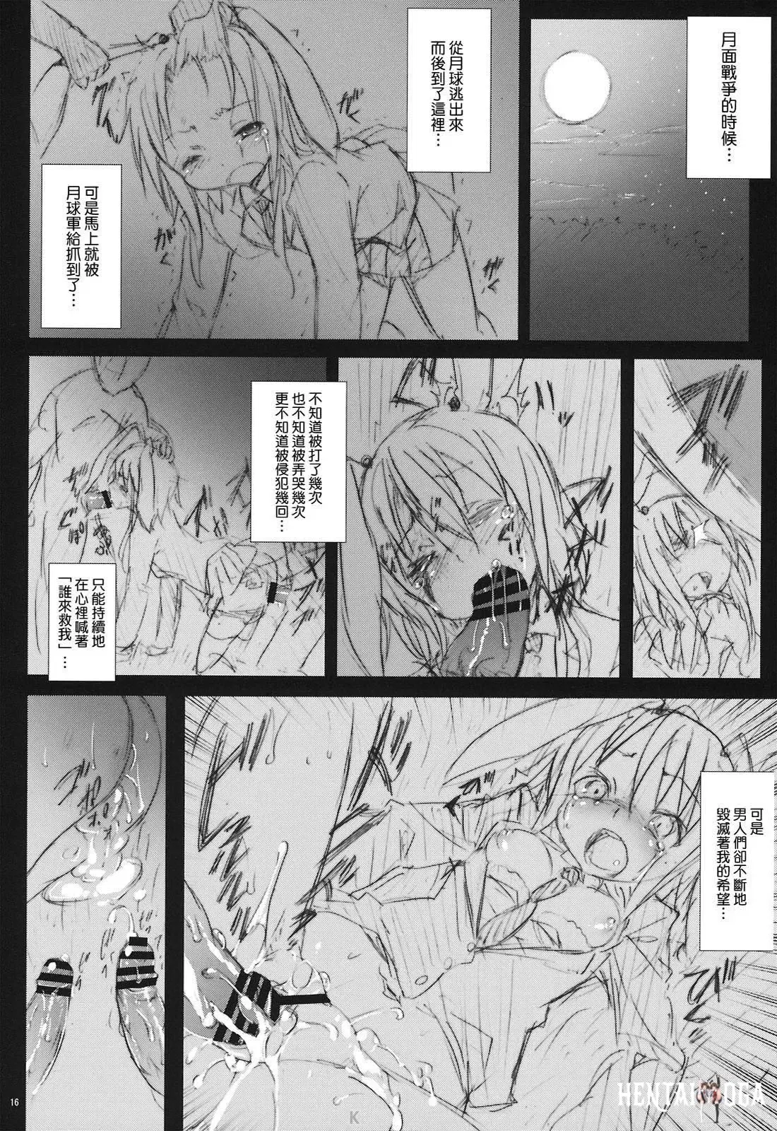 Image #139