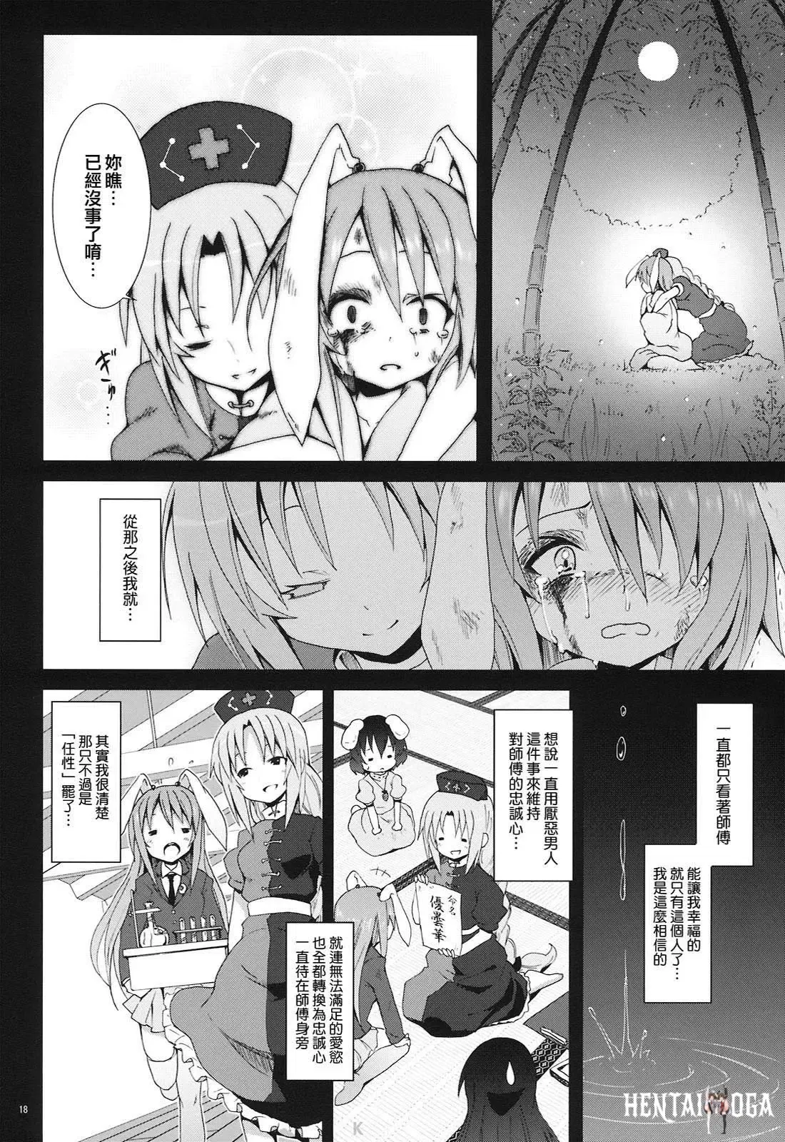 Image #141