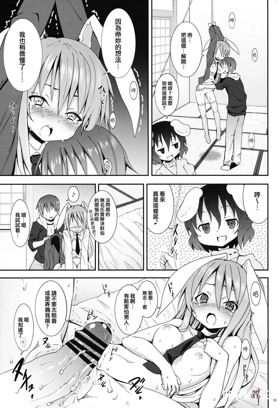 Image #142