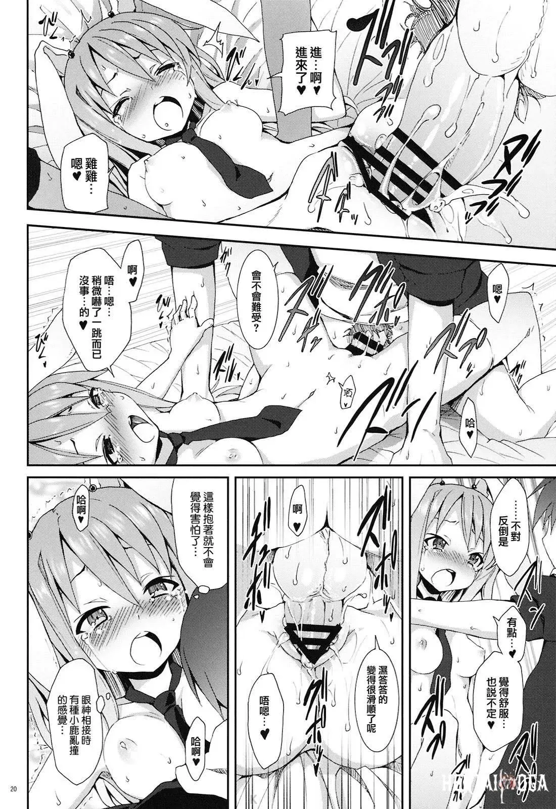 Image #143