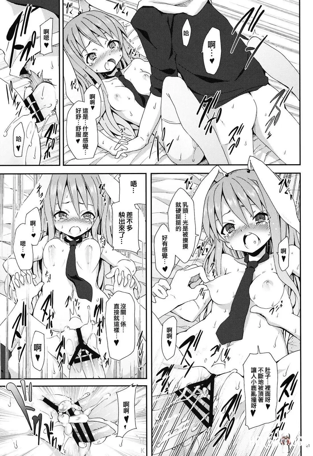 Image #144
