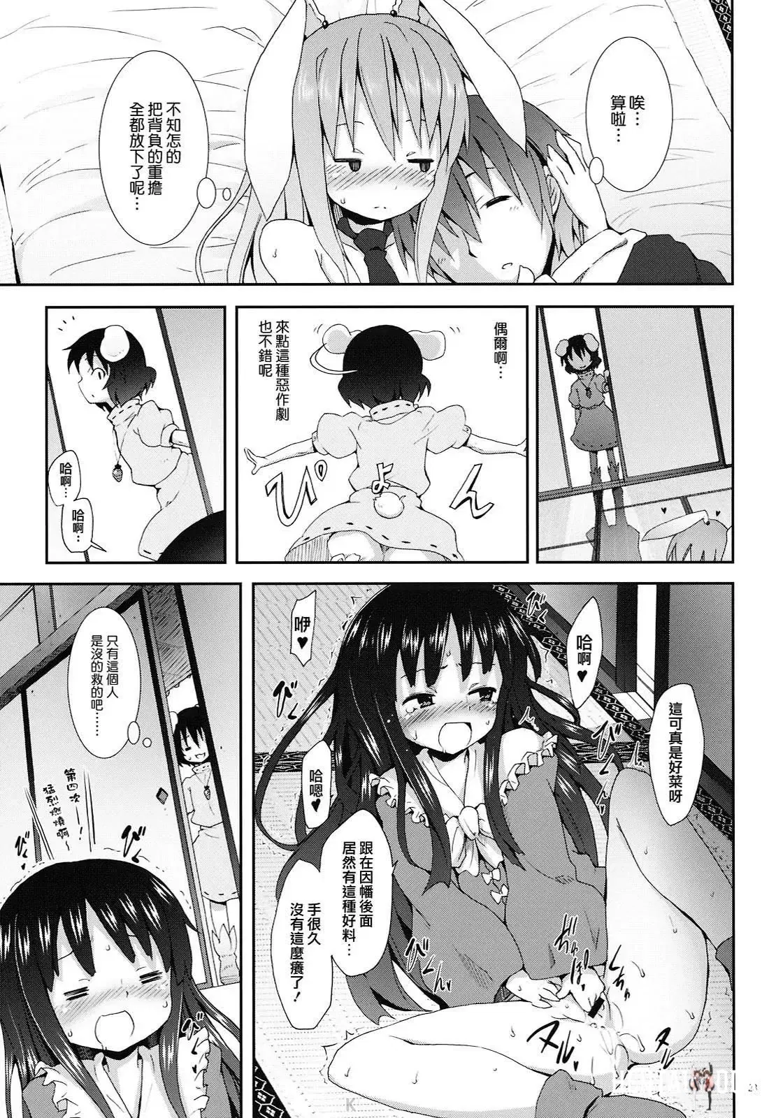 Image #146