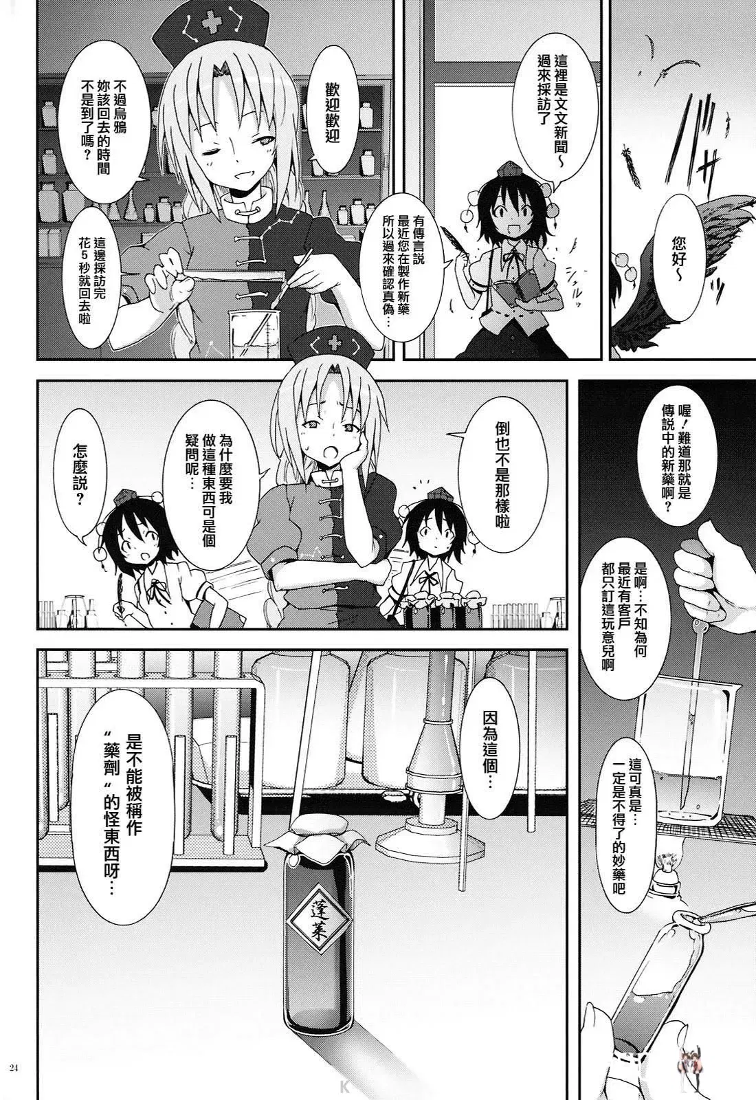 Image #147