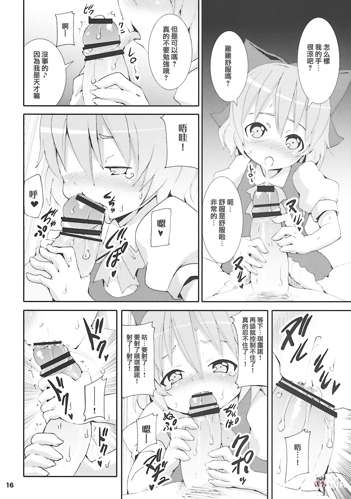 Image #15
