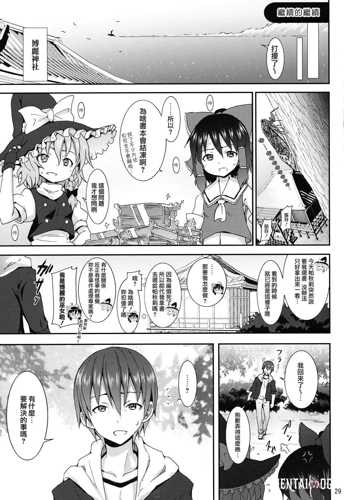 Image #154