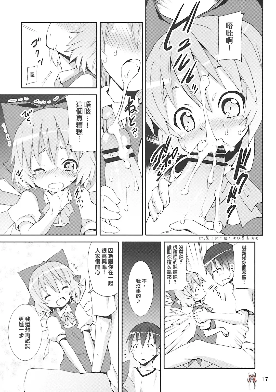 Image #16