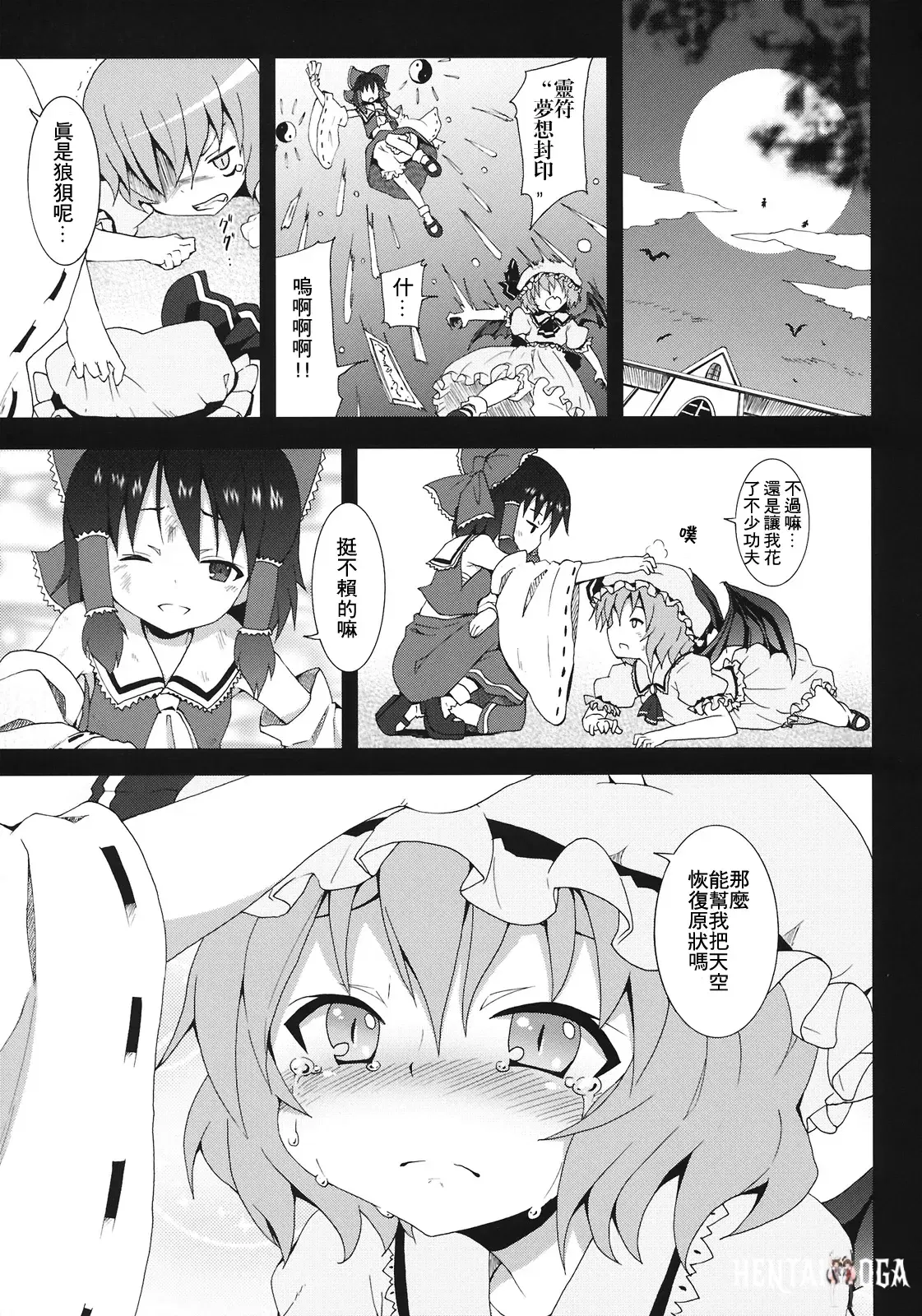 Image #162