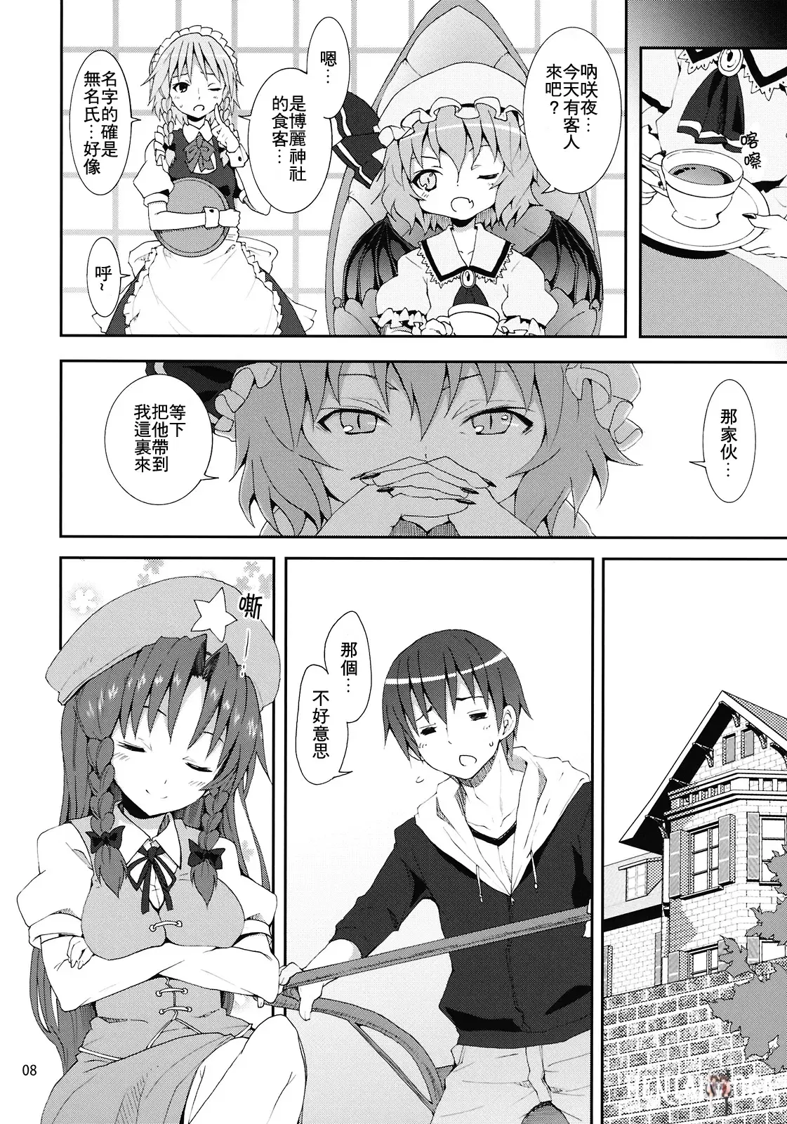 Image #163