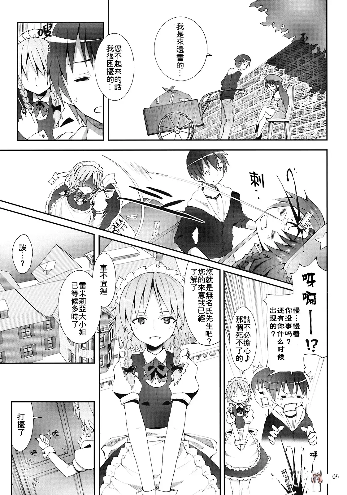 Image #164