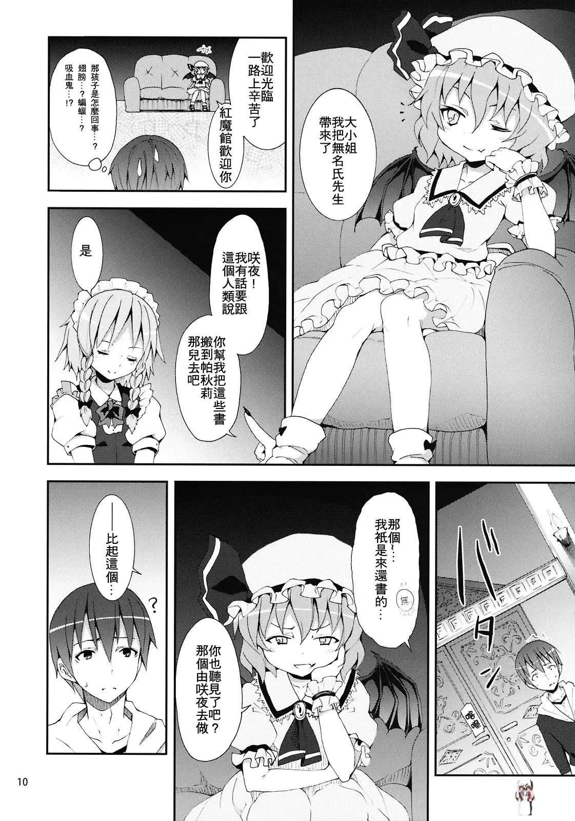 Image #165