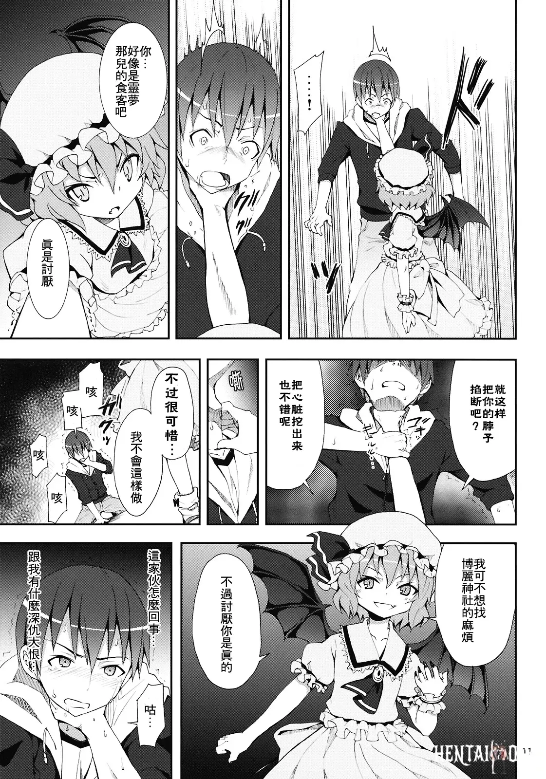 Image #166