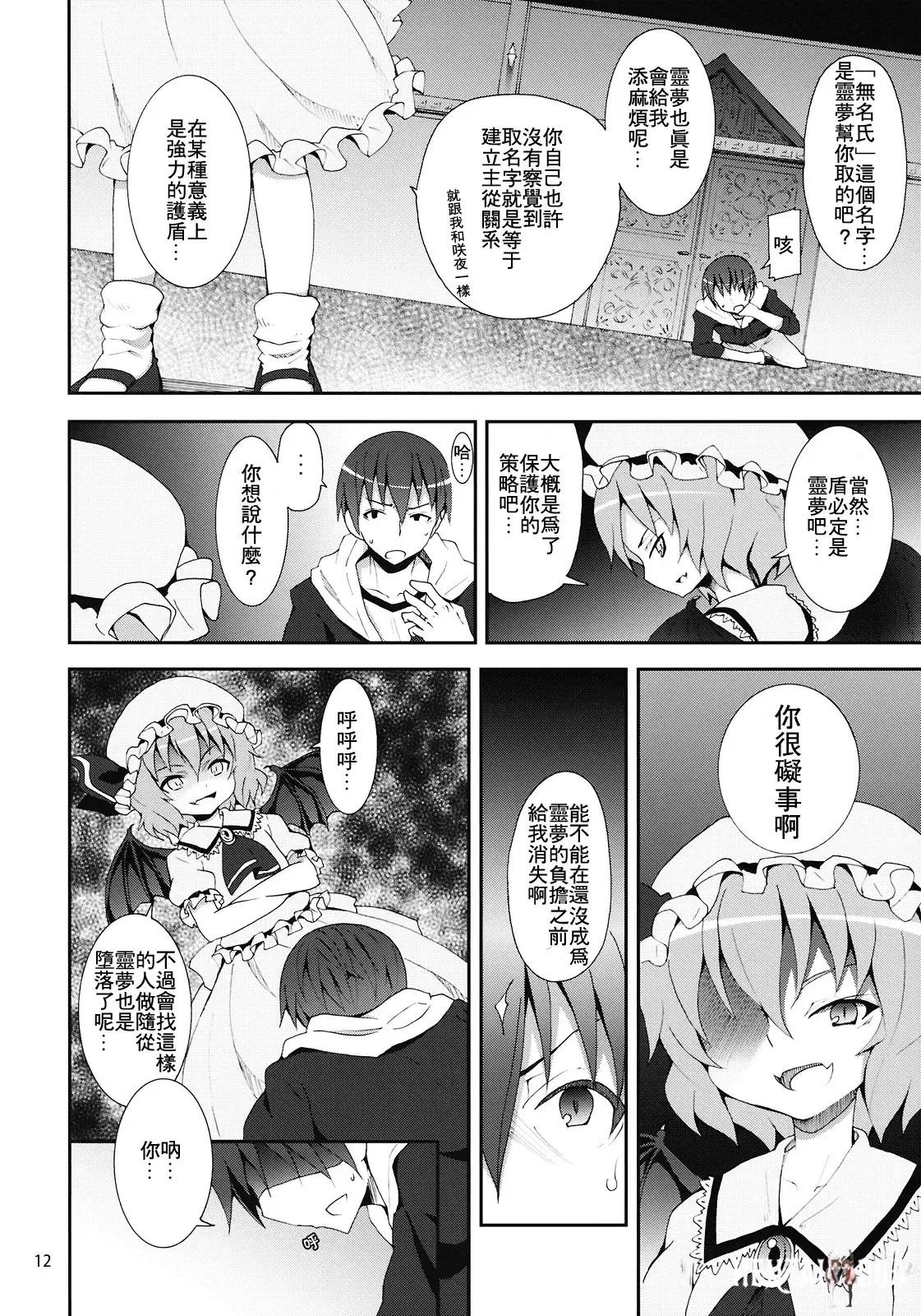 Image #167