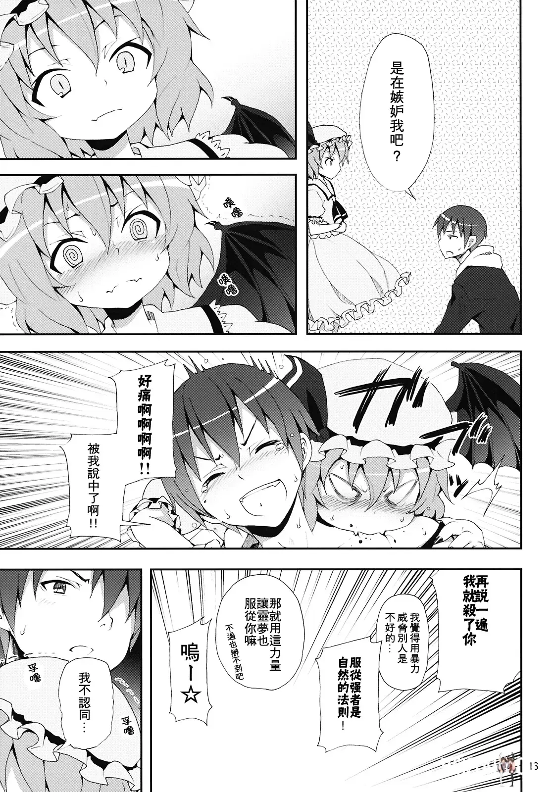 Image #168