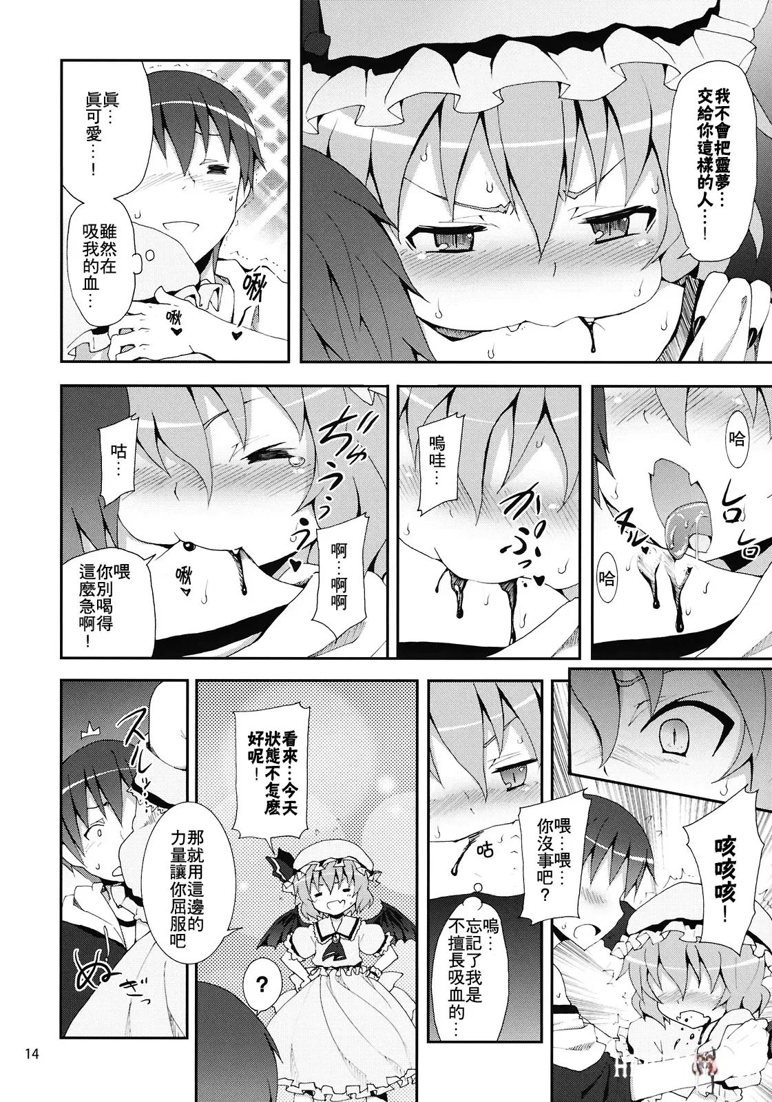 Image #169