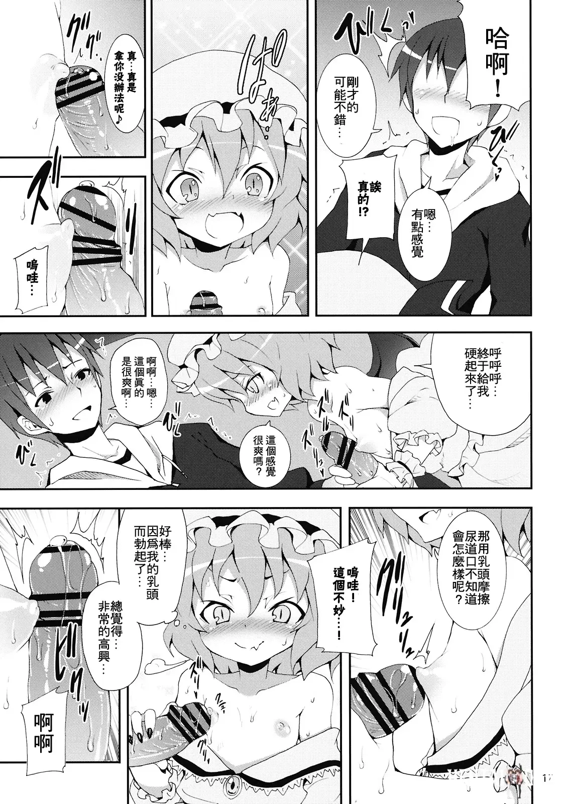 Image #172