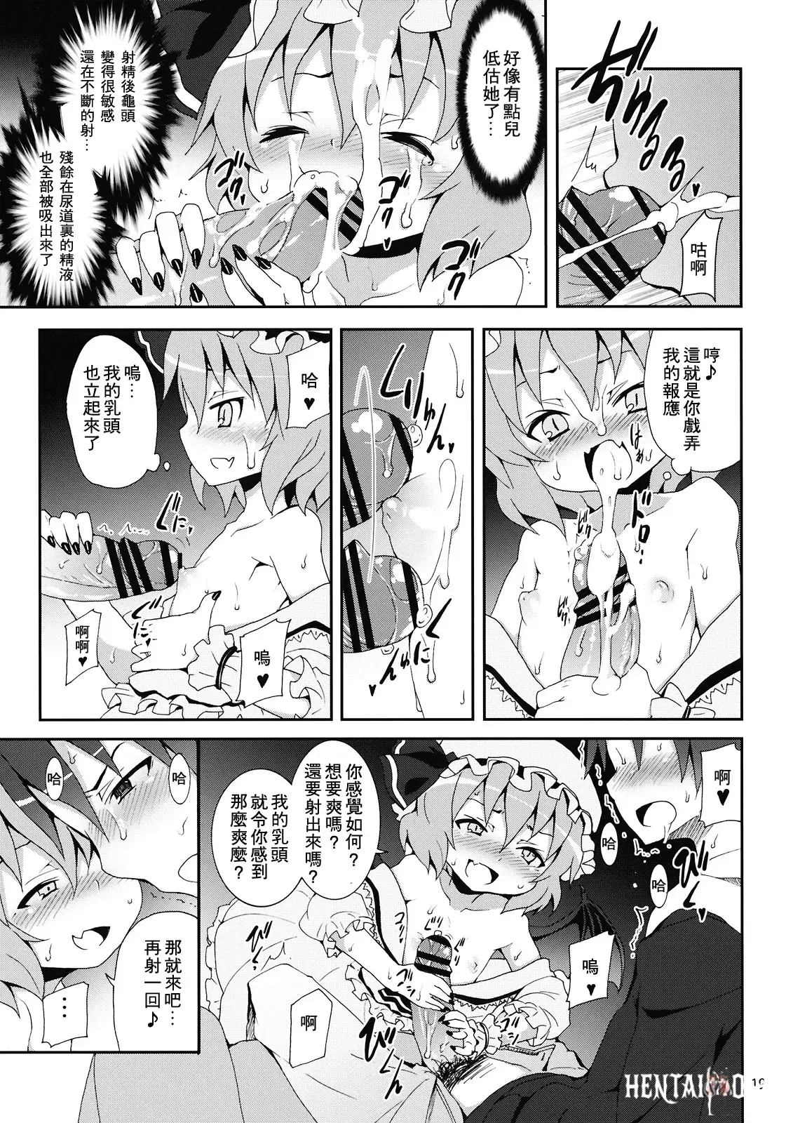 Image #174