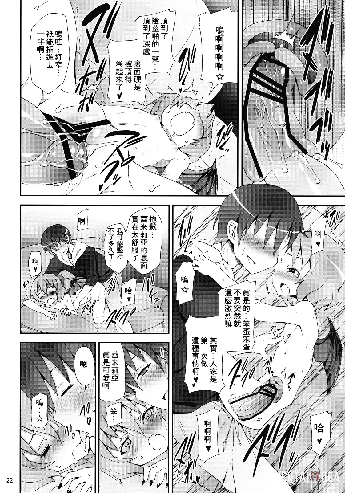 Image #177