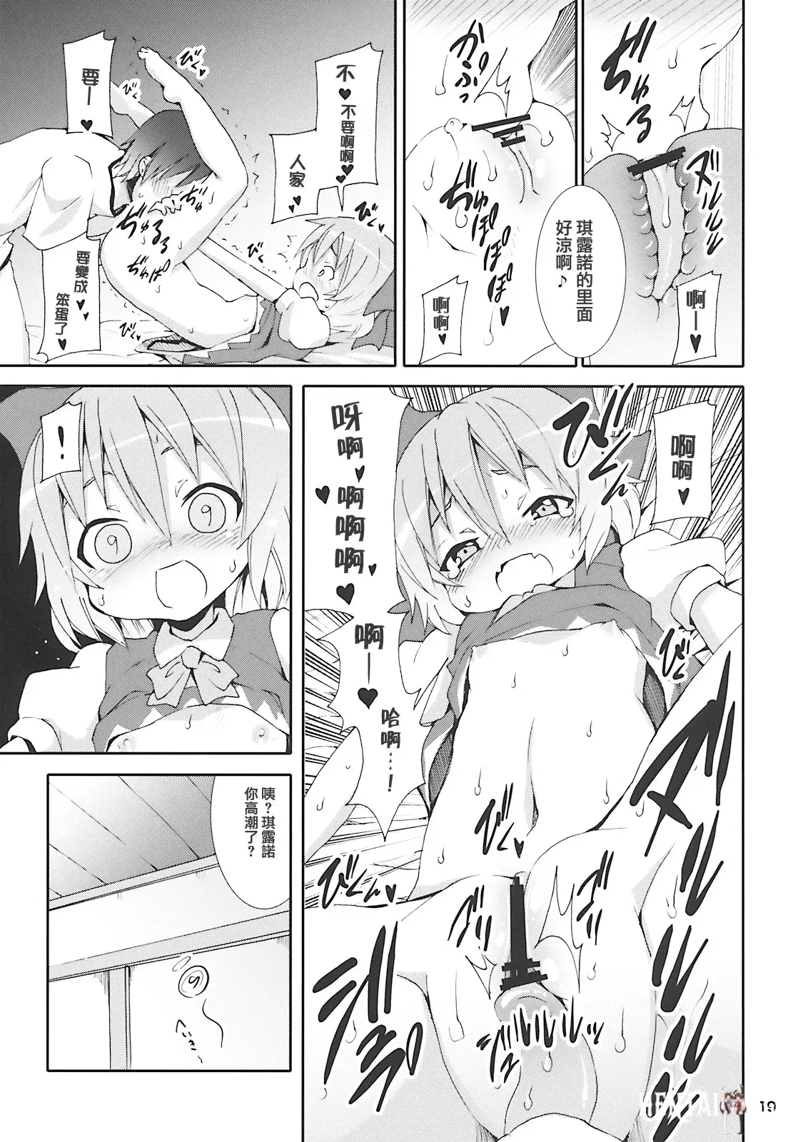 Image #18