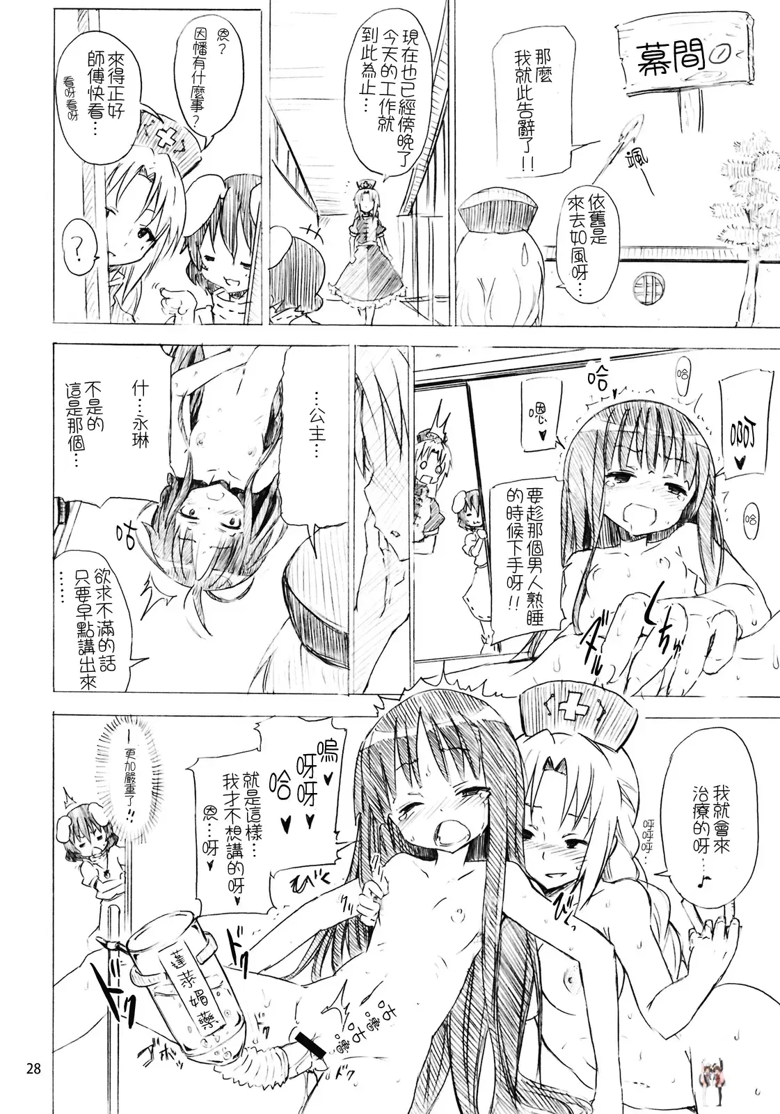 Image #183