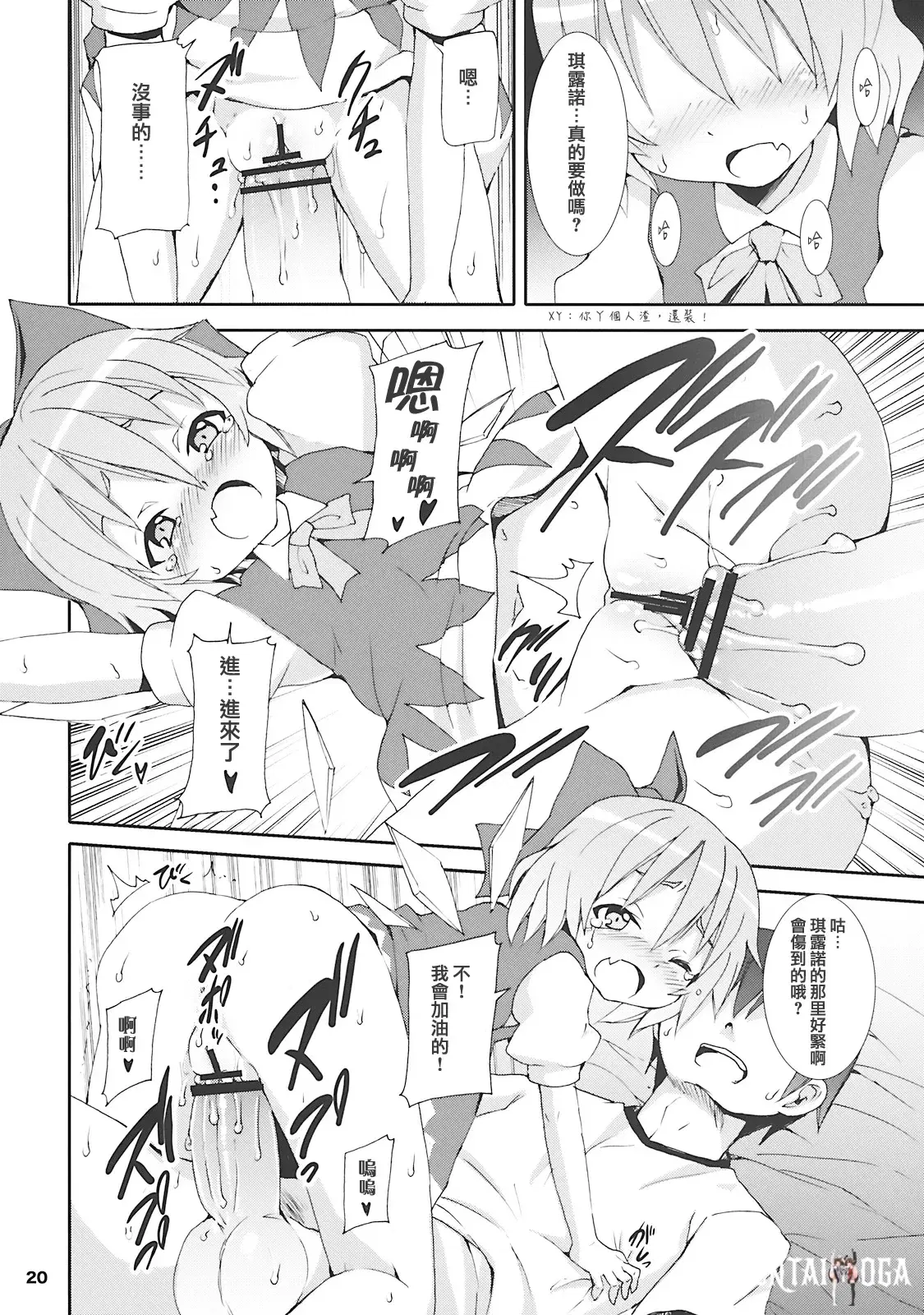 Image #19