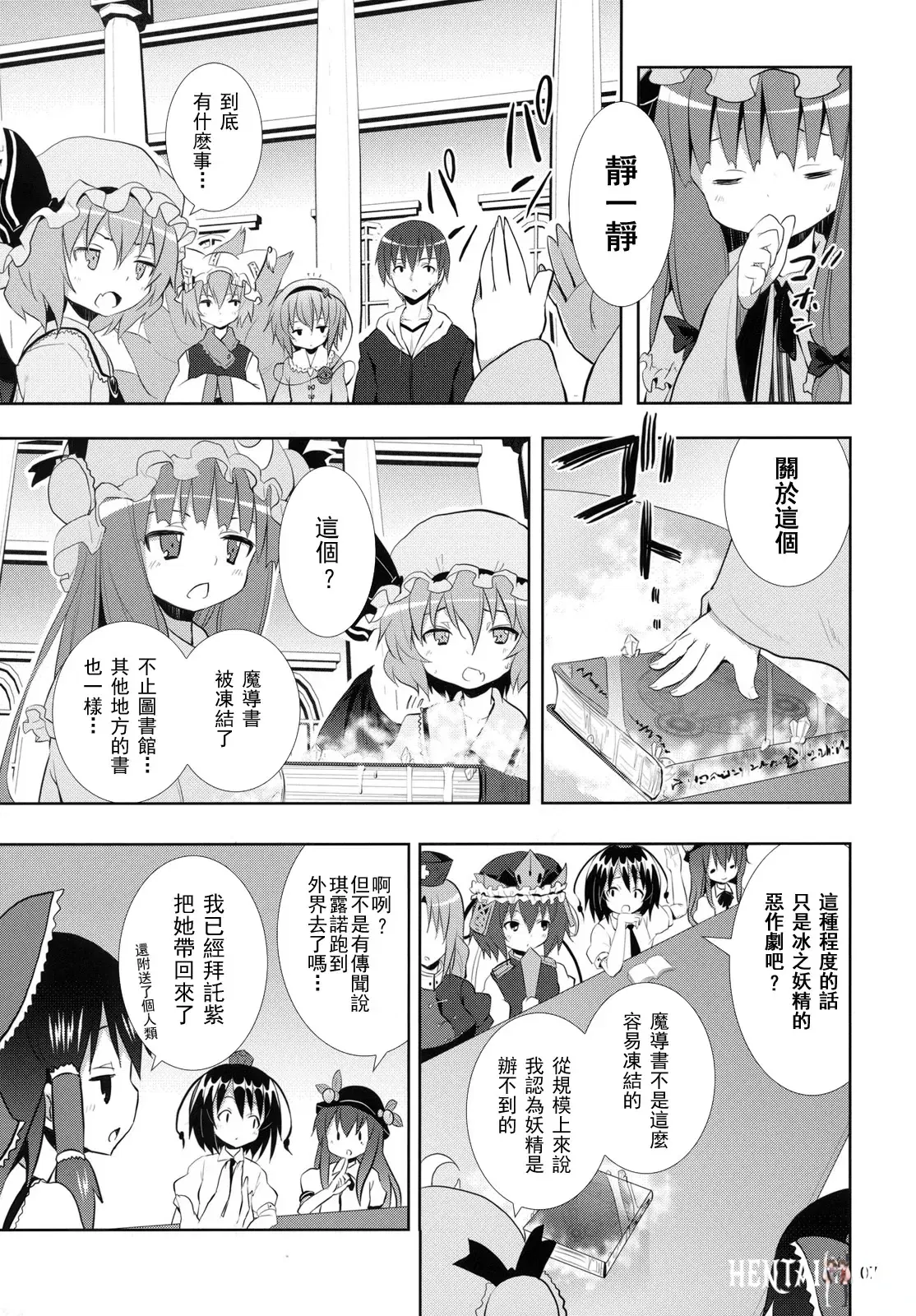 Image #194