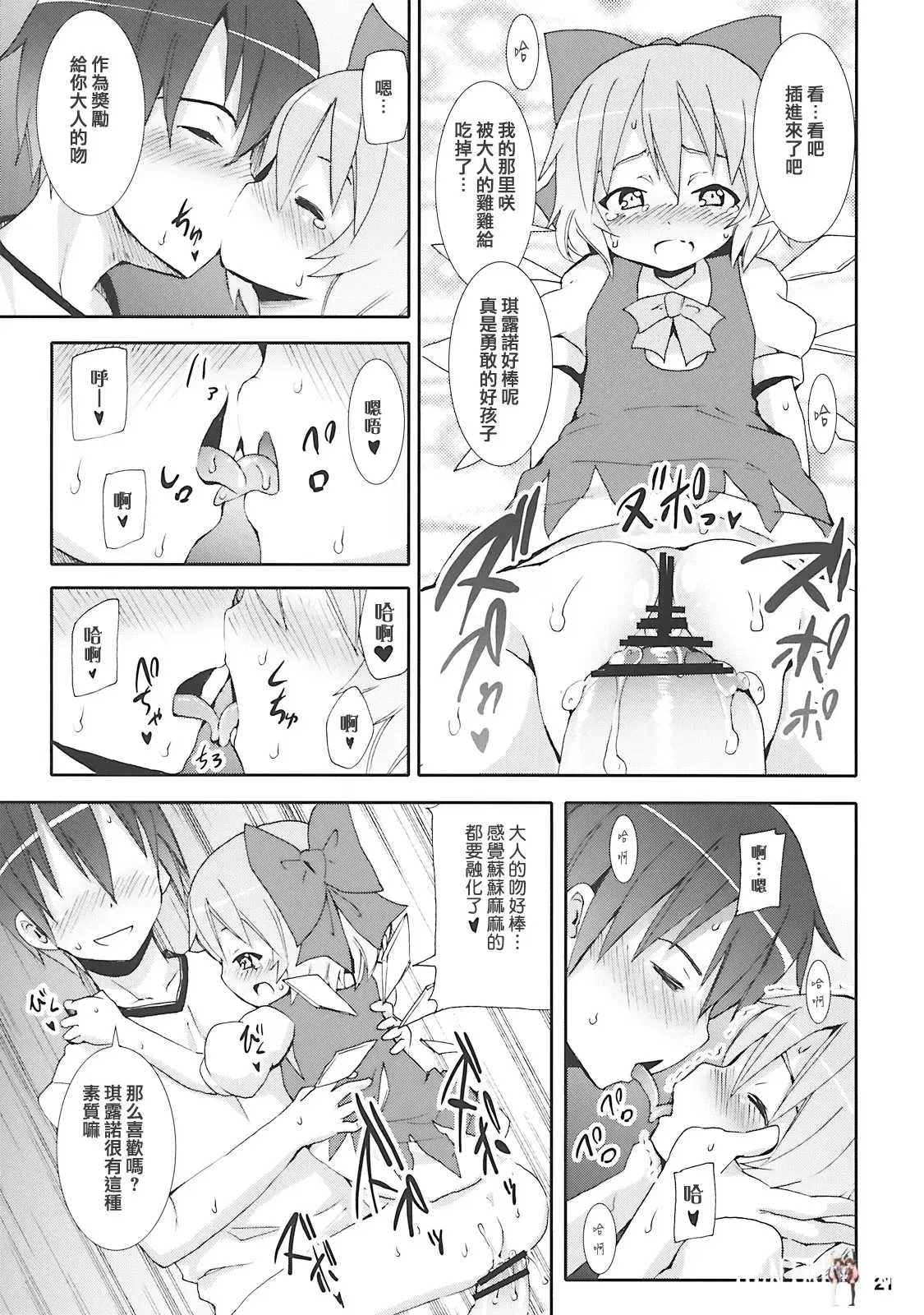 Image #20