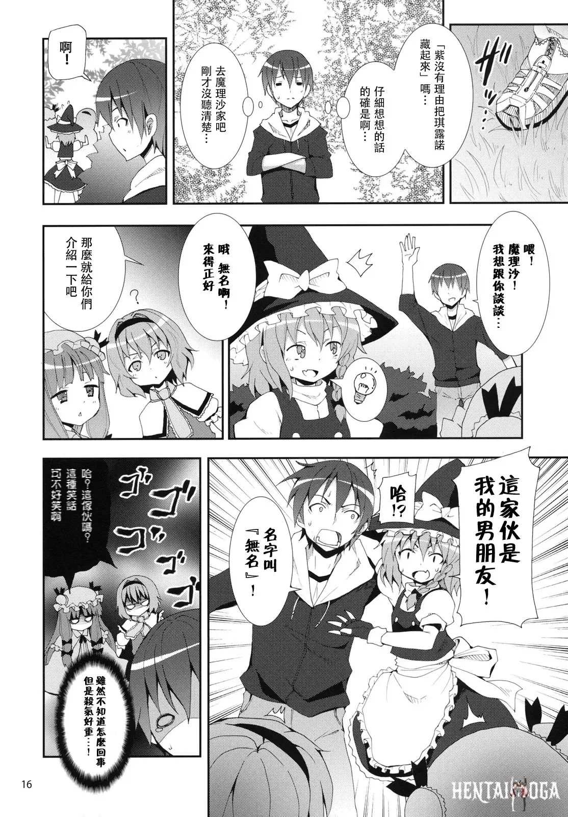 Image #203