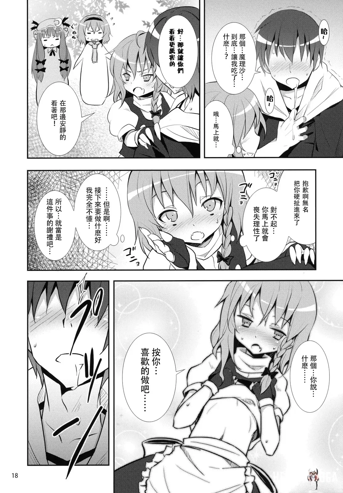 Image #205