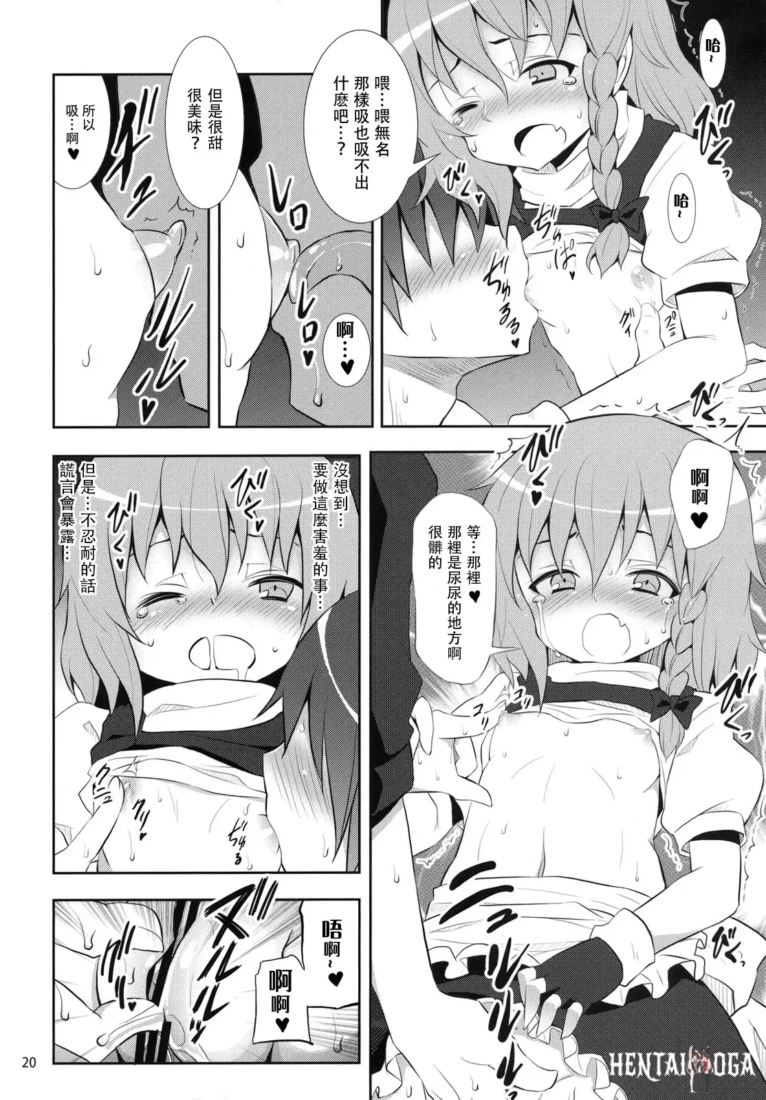 Image #207