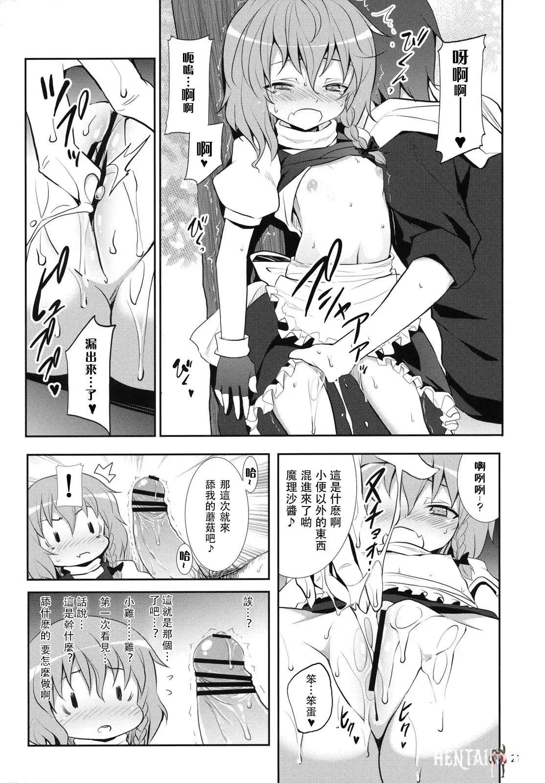 Image #208