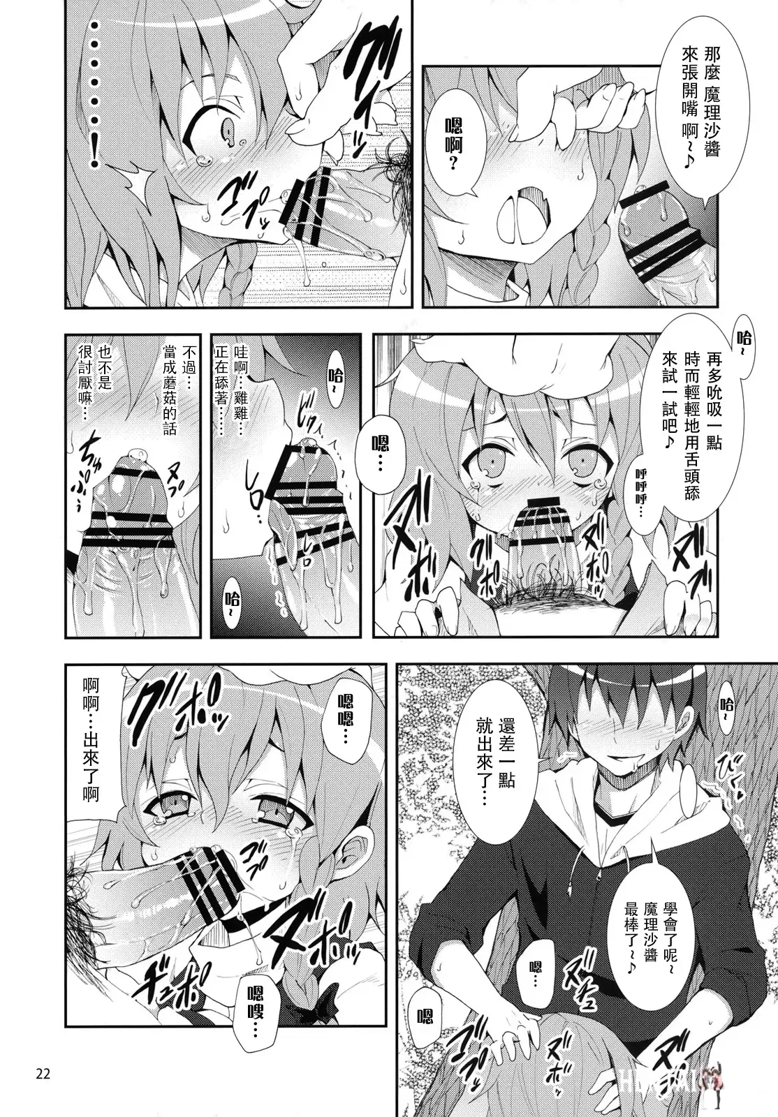 Image #209