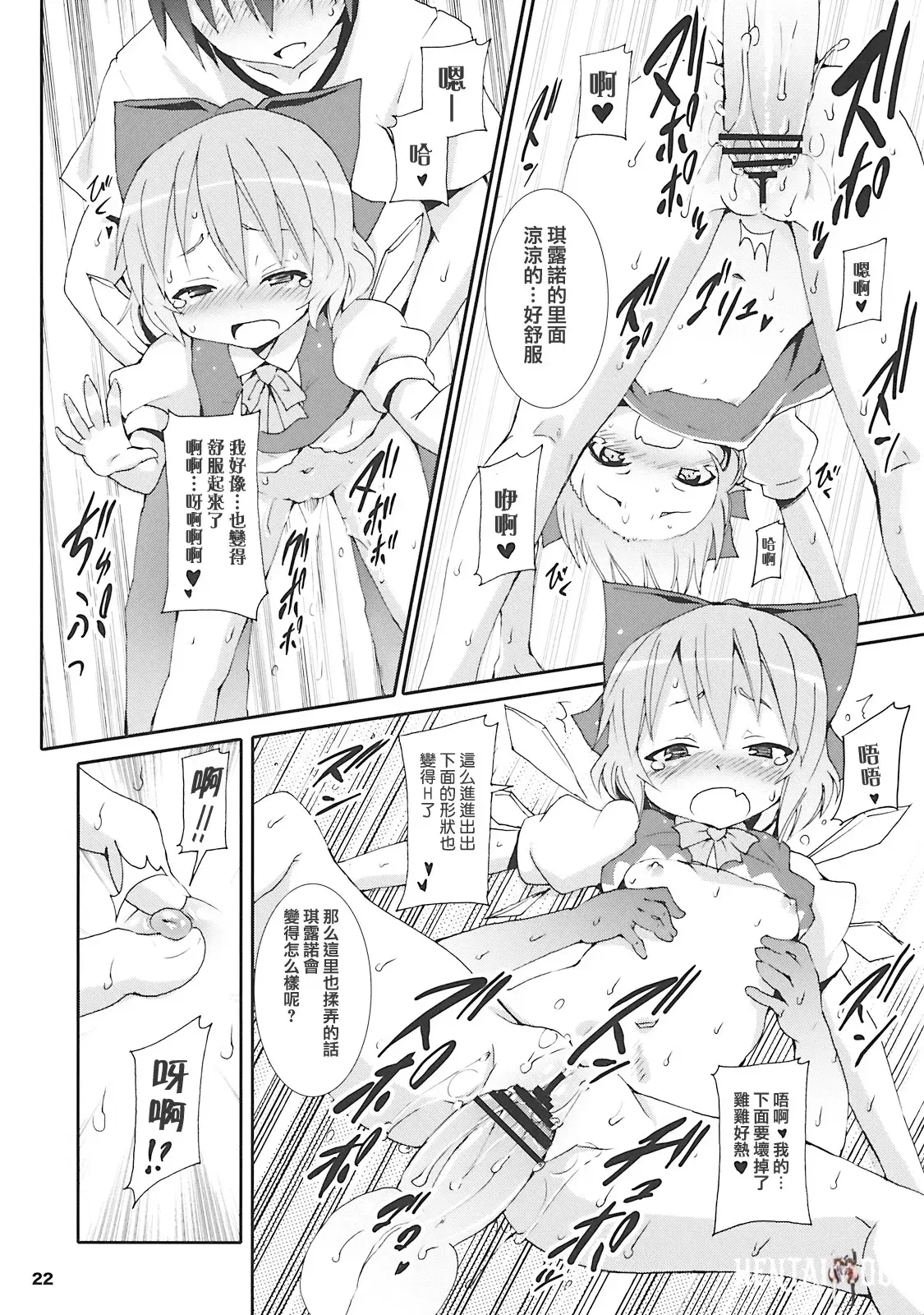 Image #21