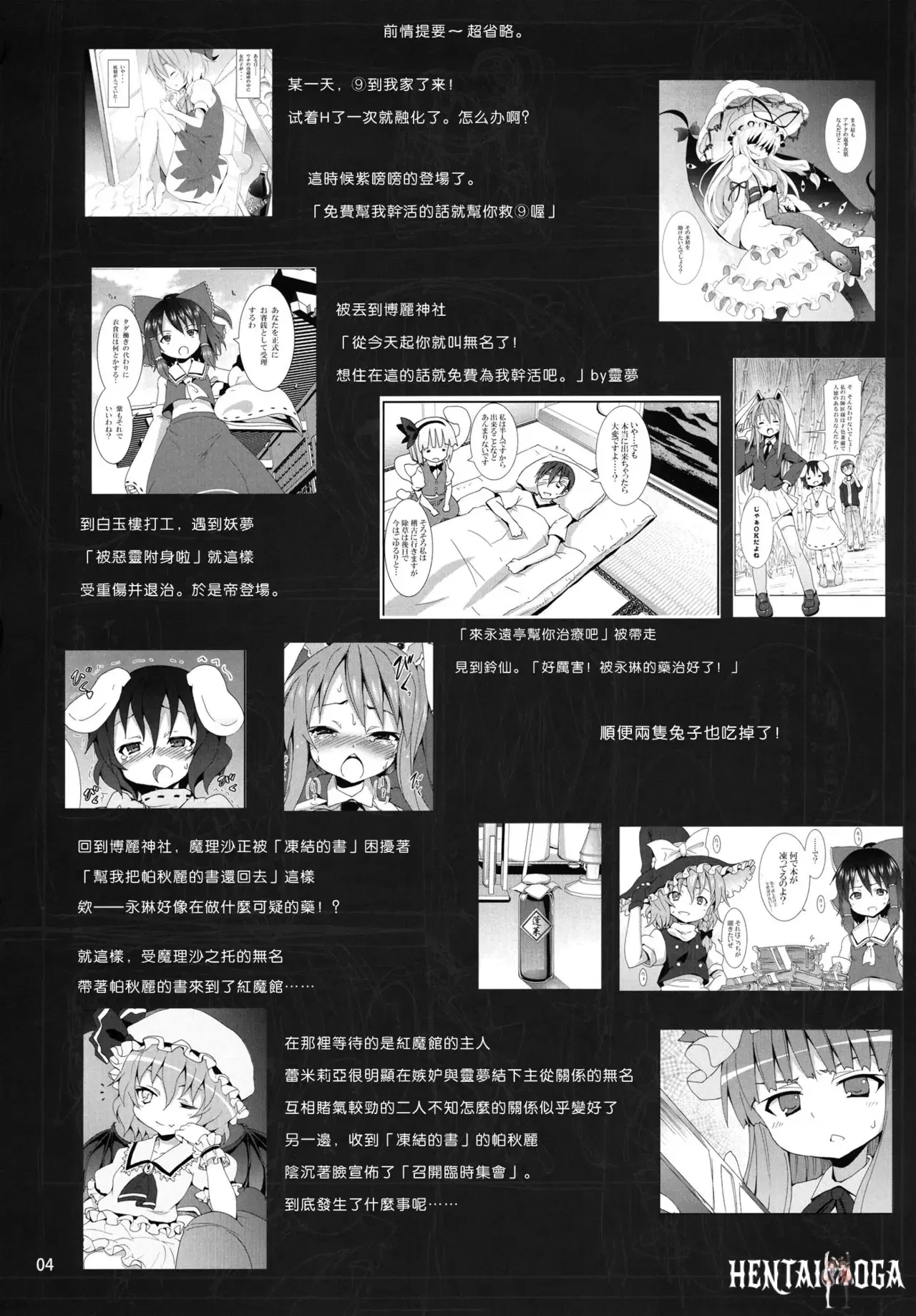 Image #234