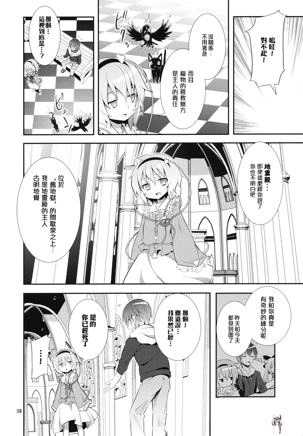 Image #238