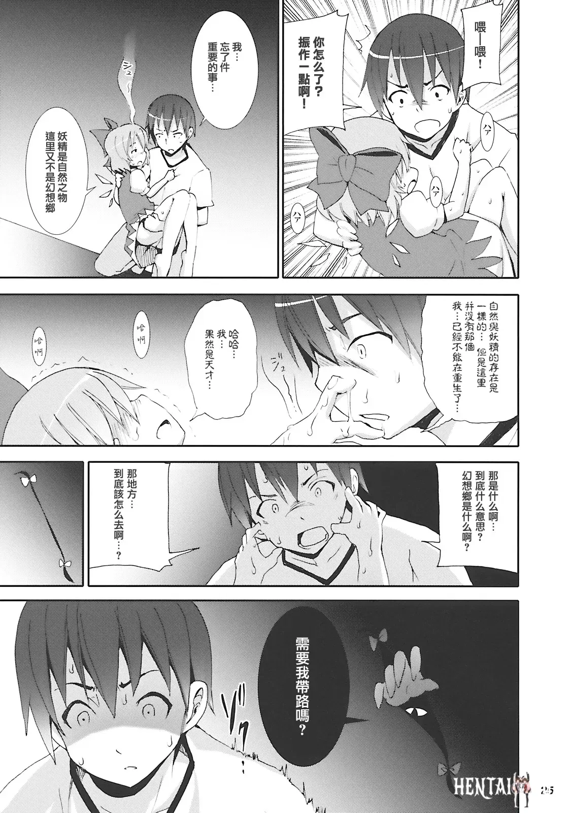 Image #24