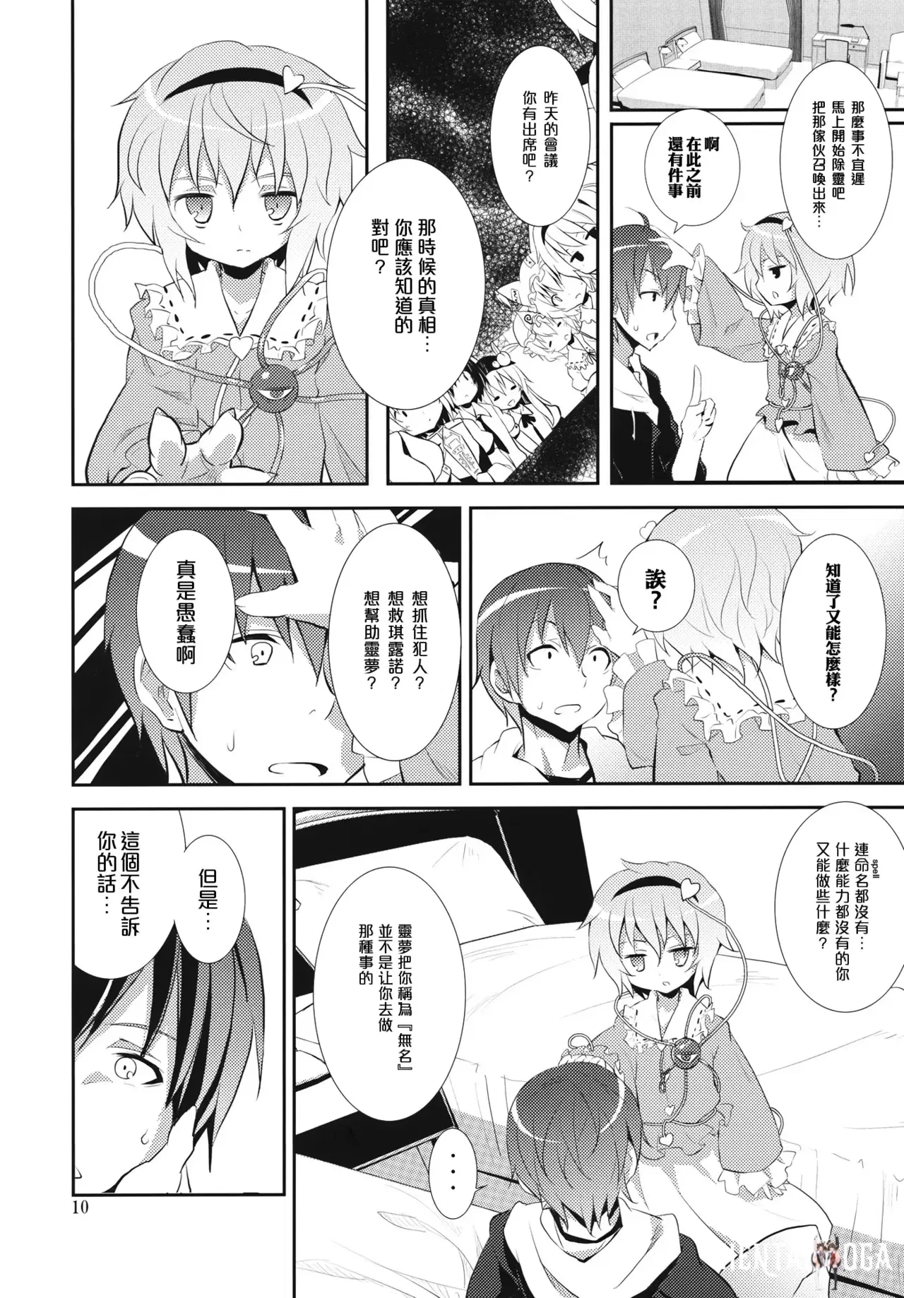 Image #240