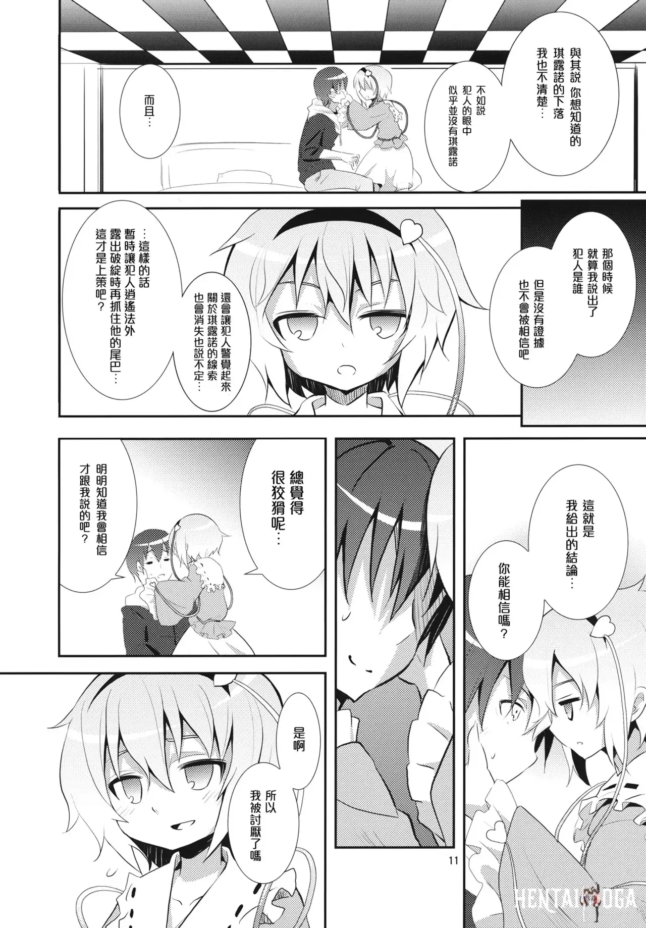Image #241