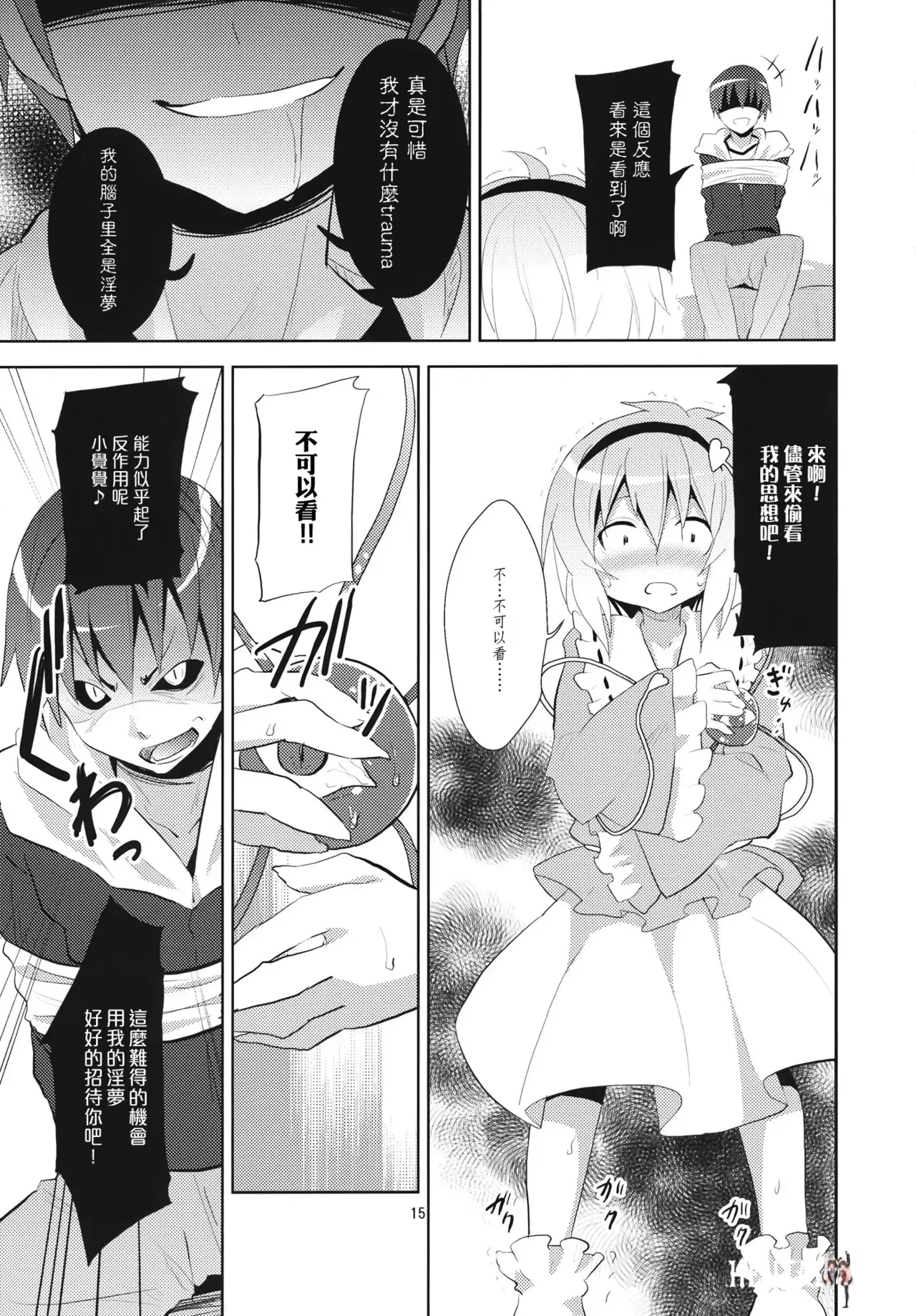Image #245