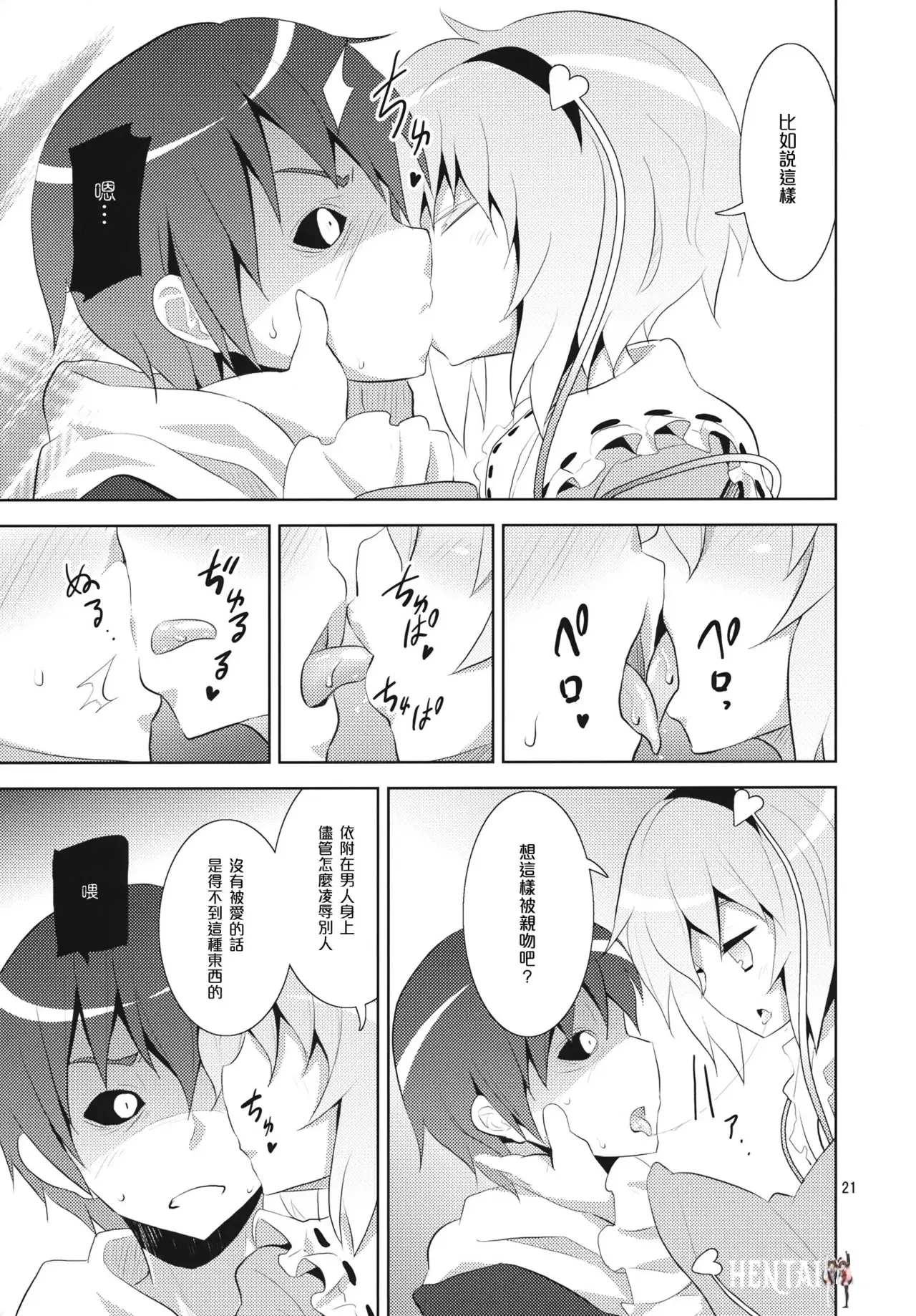 Image #251