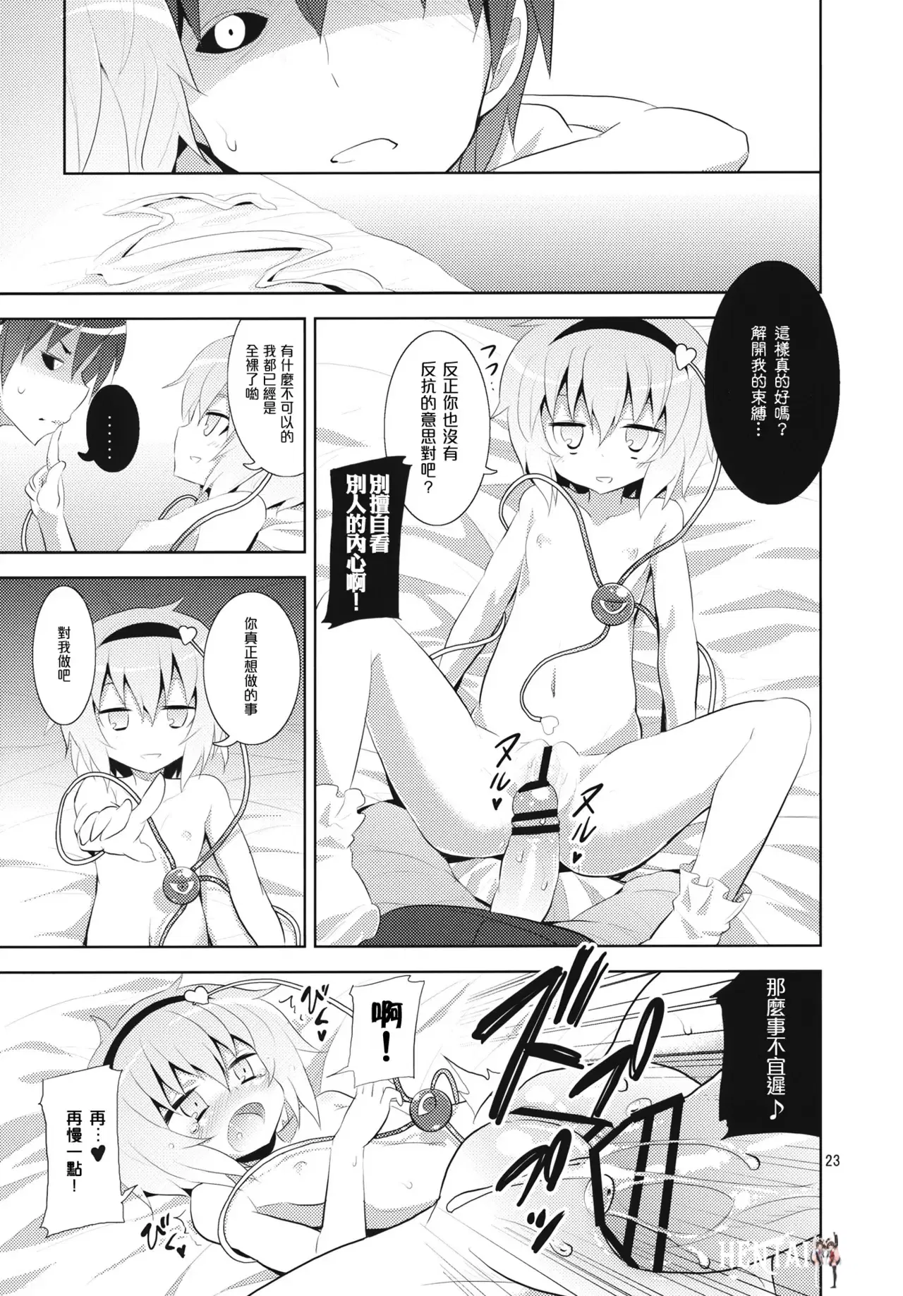 Image #253