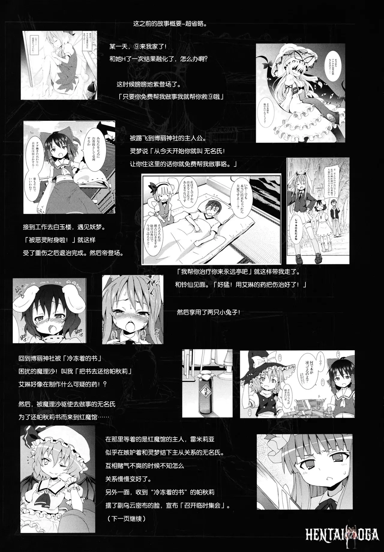Image #265