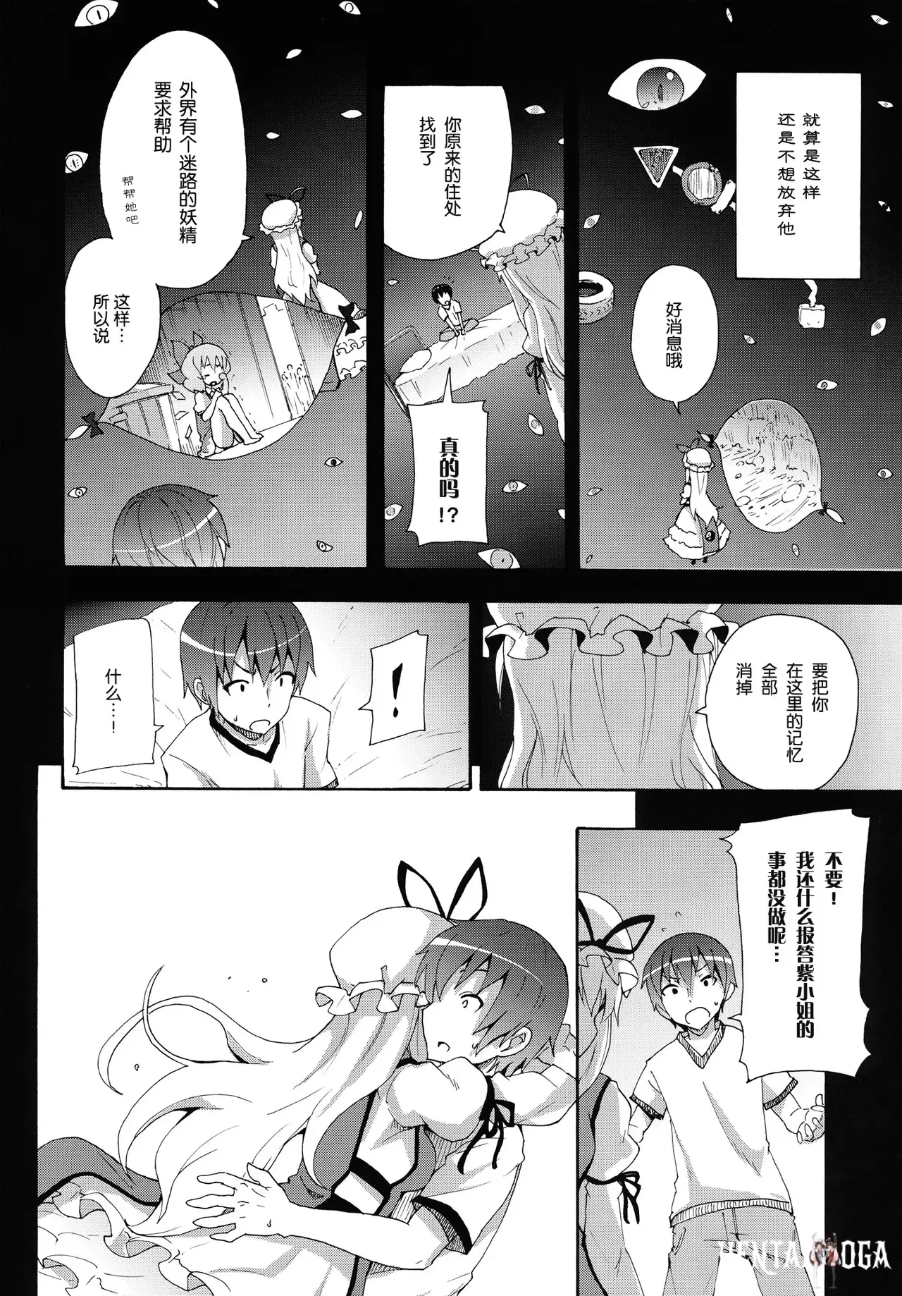 Image #268