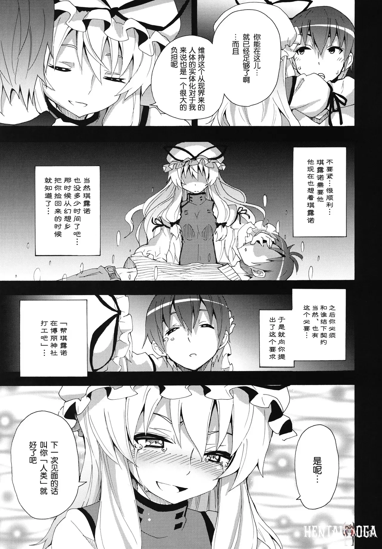 Image #269